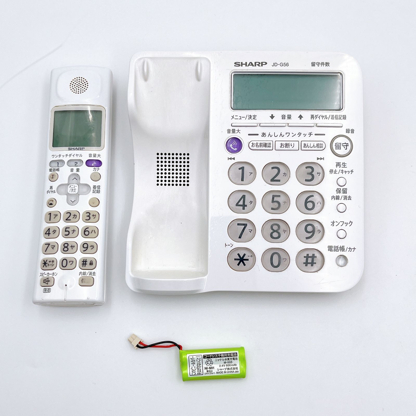 新品未使用】JD-G56CL デジタルコードレス電話機 子機1台 SHARP JD