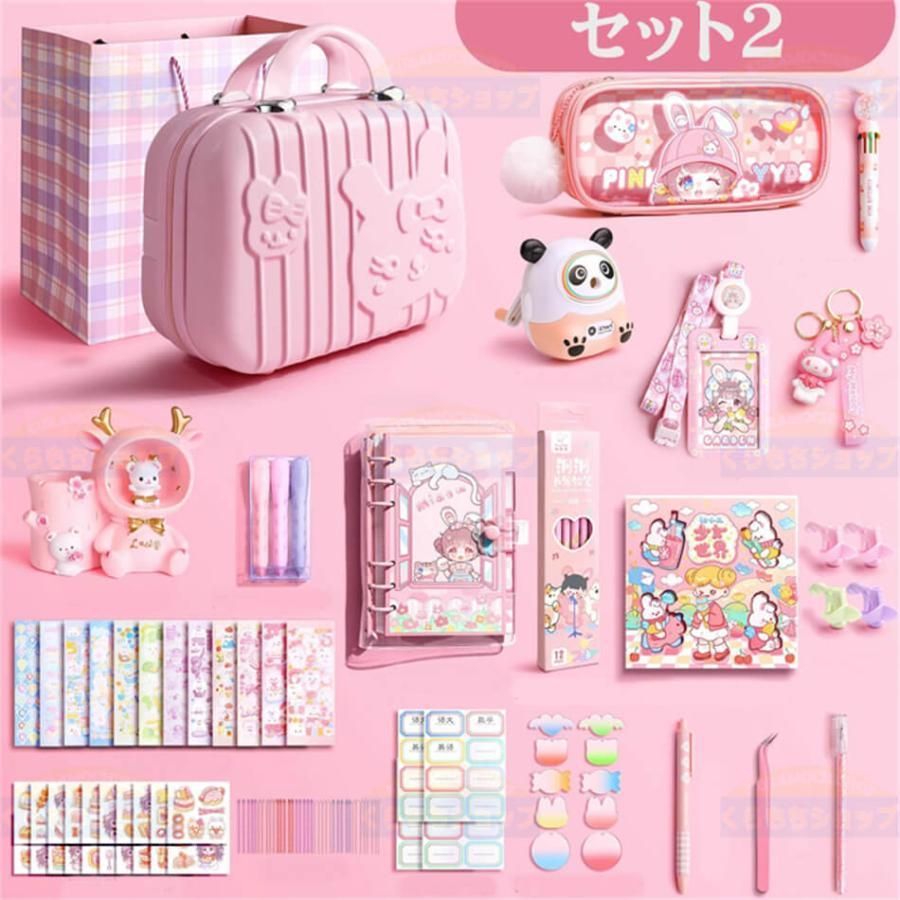 女の子用文具 文房具セット 女の子 小学生 BOXギフト文具セット かわいい