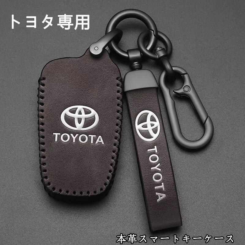 スマートキーケース トヨタ スマートキーケース 本革 TOYOTA ヤリスクロス ハイラックス ハリアー ミライ 新型 キーケース レザー 専用設計 キーカバー おすすめ