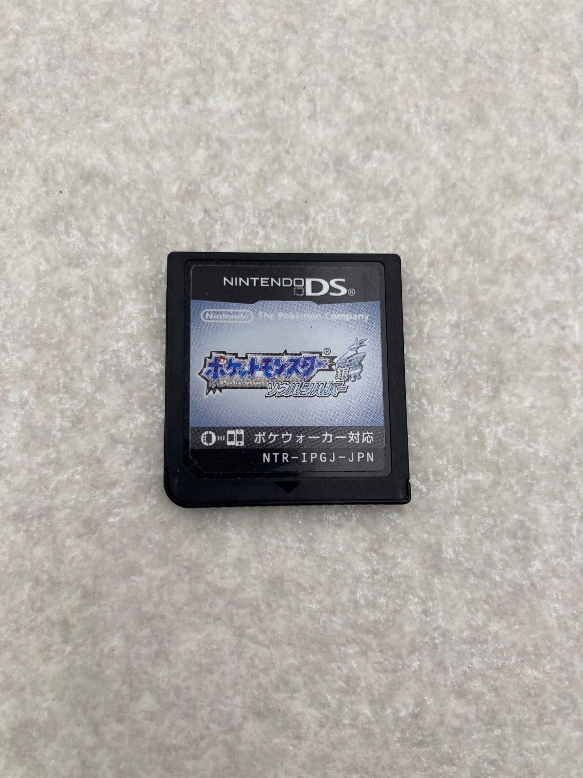 ポケットモンスター ソウルシルバー ニンテンドーDS - メルカリ
