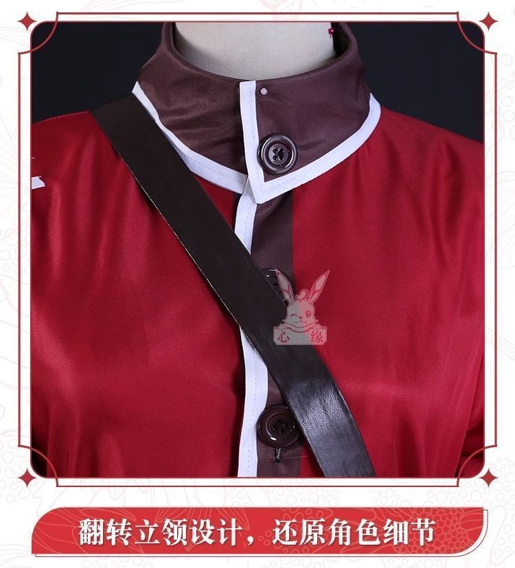 第五人格 コスプレ衣装