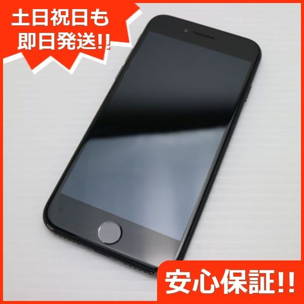 SOFTBANK iPhone7 128GB ブラック スマホ apple 本体 白ロム 土日祝発送OK 03000