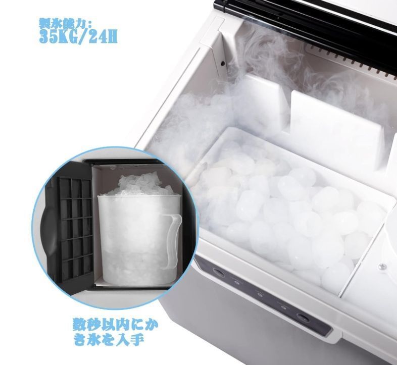 18個氷 タンク容量3L