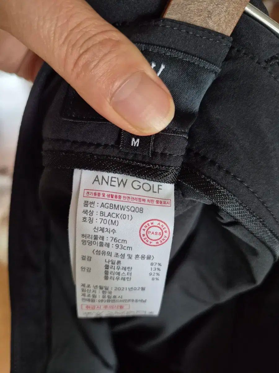 ANEW GOLF アニューゴルフ スカート インナーパンツ 紫 M