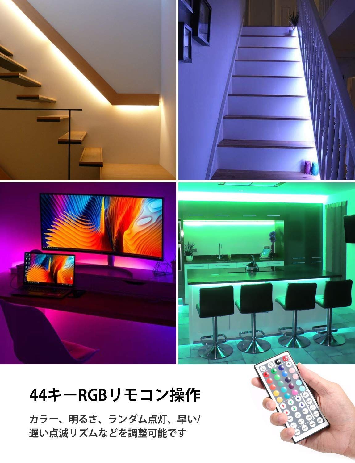 10m LED テープ ライト リモコン 両面テープ 調光 調色 DIY 照明 通販