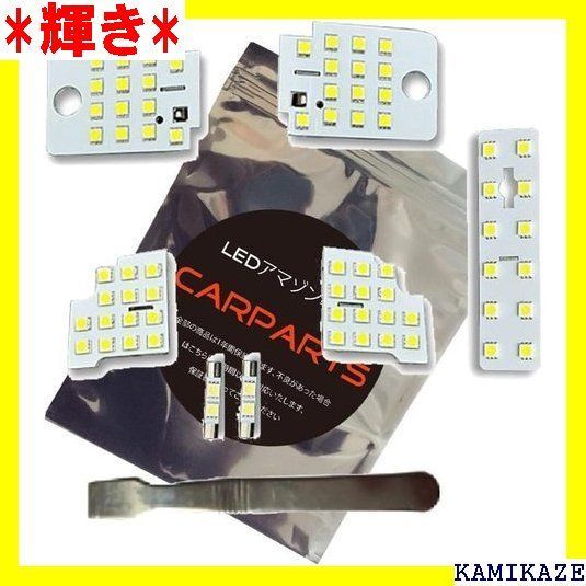 CARPARTSJP レヴォーグ VM系 LED ルームランプ 7点set レヴォーグ revorg LEDルームランプ 室内灯 LEDランプ VM系 LEDライト ルームランプ ※アイサイト有車専用専用設計でフィッティング！ ホワイト
