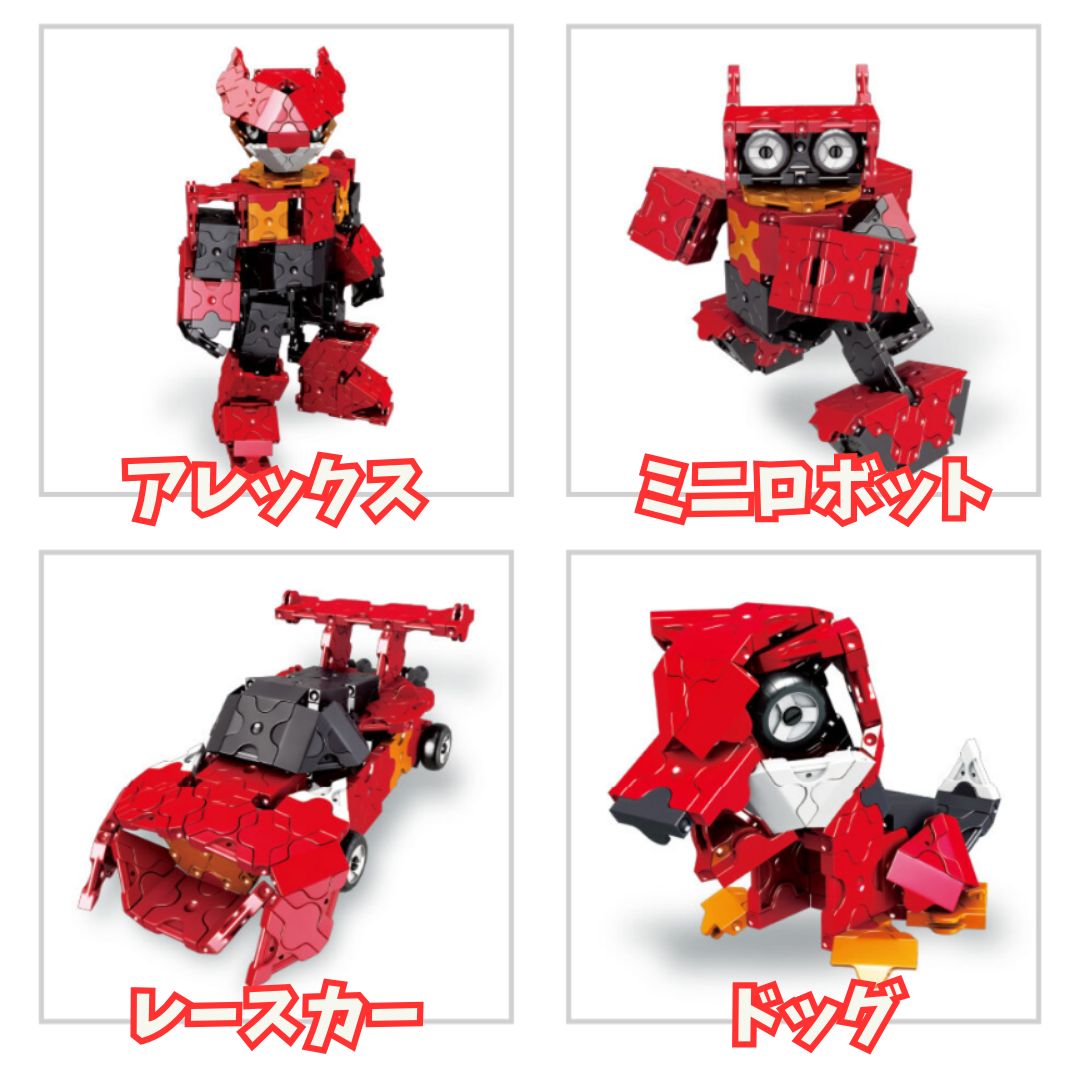 112〛新品 ☻ LaQ 作り方冊子 アレックス 4種類 上級レベル