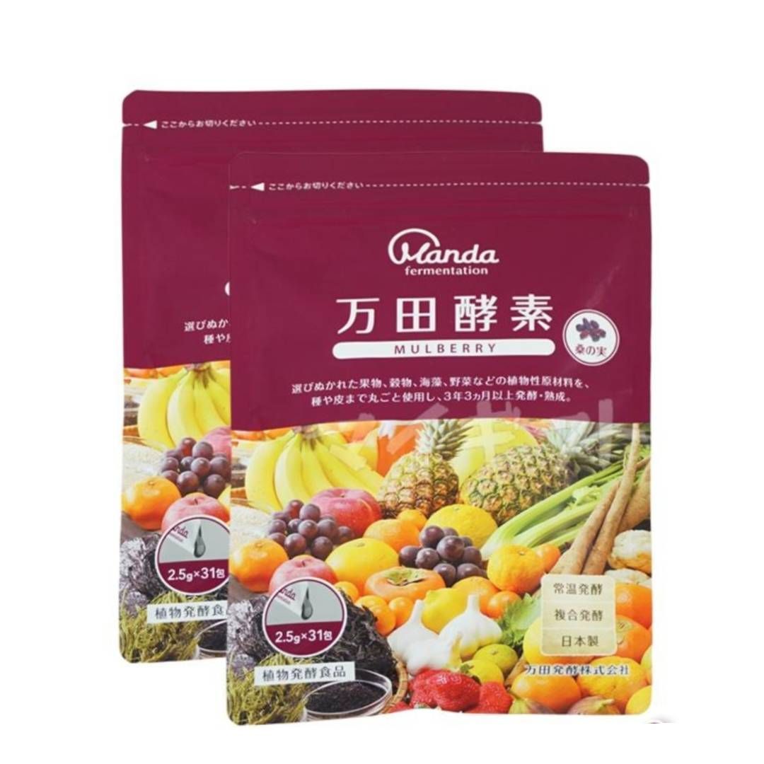 万田酵素 MULBERRY マルベリー ペースト 分包 タイプ 2個セット 0415
