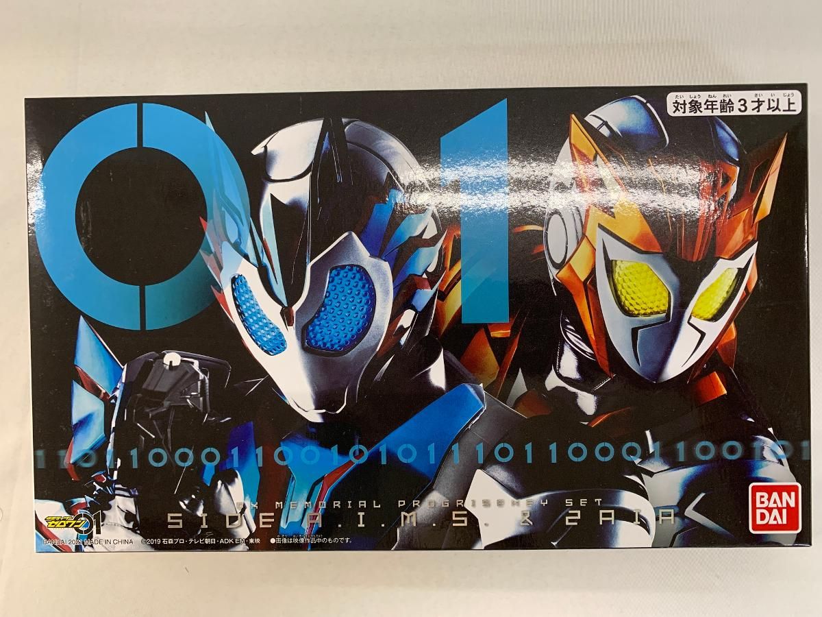 FRUITS ZIPPER わたかわTFT衣装 アクスタ7点セット FRUITS ZIPPER