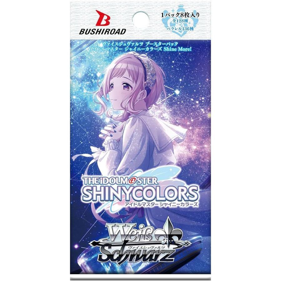 【新品未開封】ヴァイスシュヴァルツ ブースターパック アイドルマスター シャイニーカラーズ Shine More! 1BOX (12パック入り)