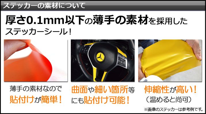 エアコンパネルステッカー カーボン調 メルセデス・ベンツ Cクラス W204 2007年～2010年 選べる20カラー AP-CF4310