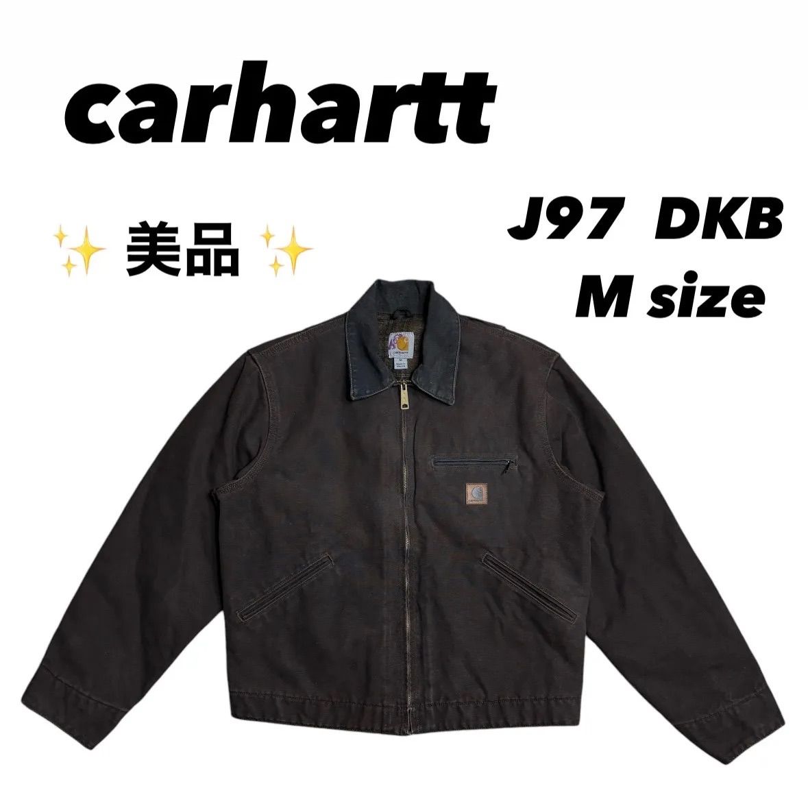 たつ希少USモデルCarhartt デトロイトジャケット DKB サイズM 美品】USモデルCarhartt デトロイトジャケット DKB Mサイズ - メルカリ