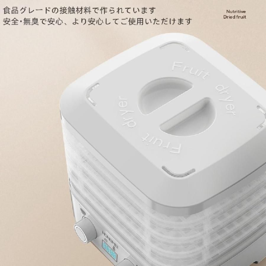 温度調節35?70℃ドライフードメーカー