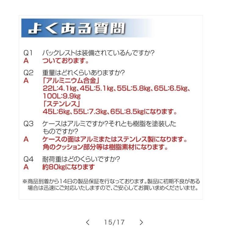 盗難防止 アルミニウム合金