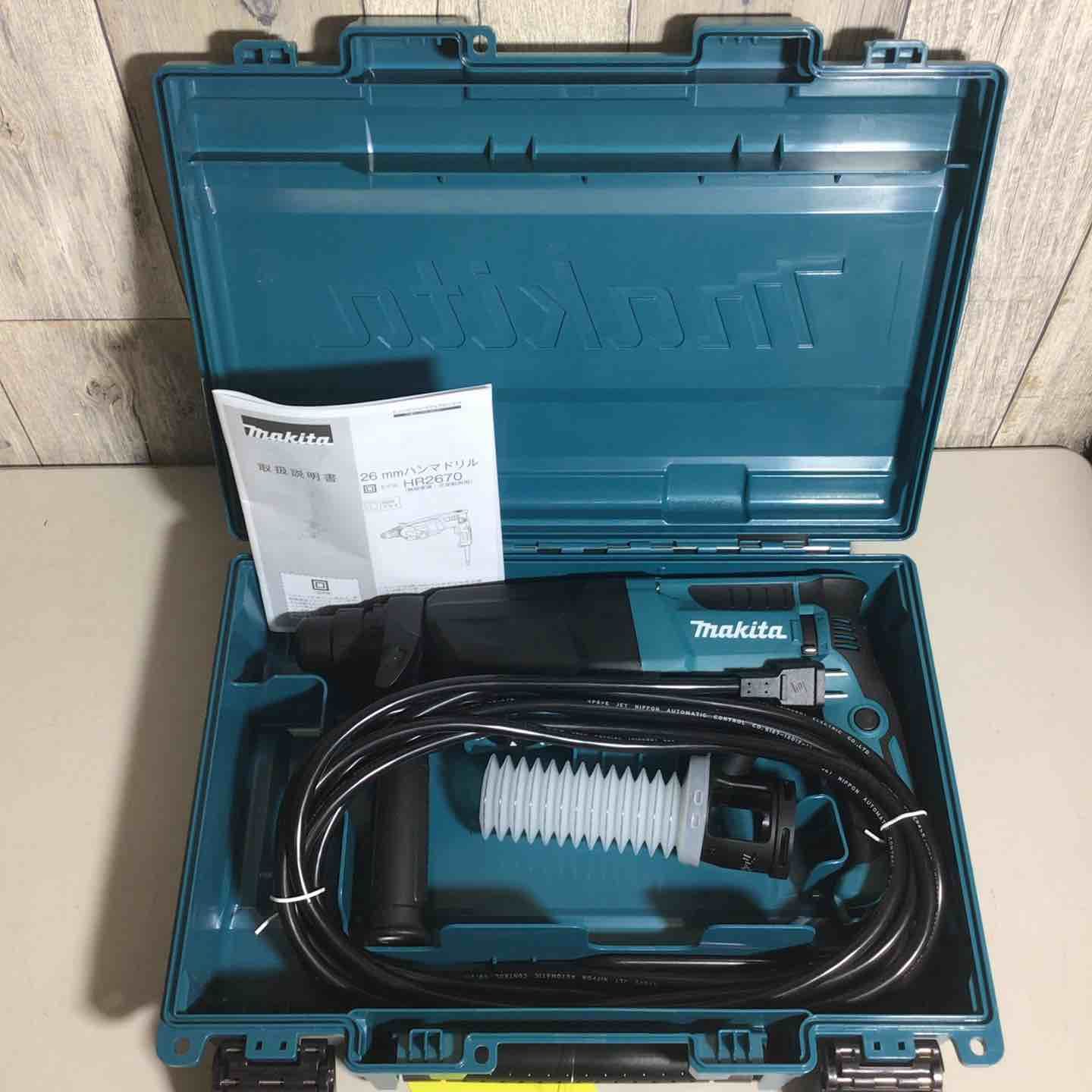 ♥品 マキタ makita 26mmハンマドリル HR2670 ハンマドリル 戸田店