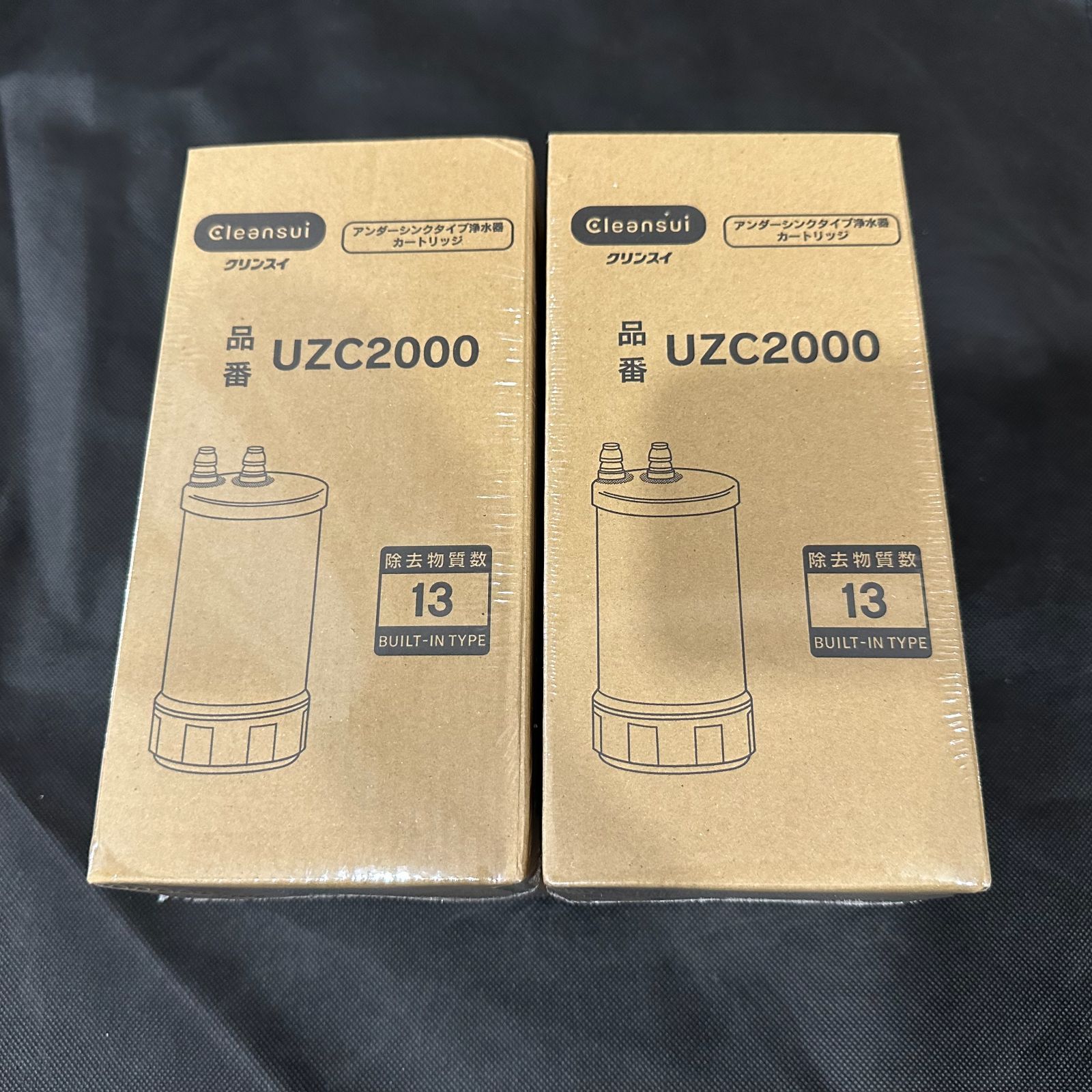UZC2000