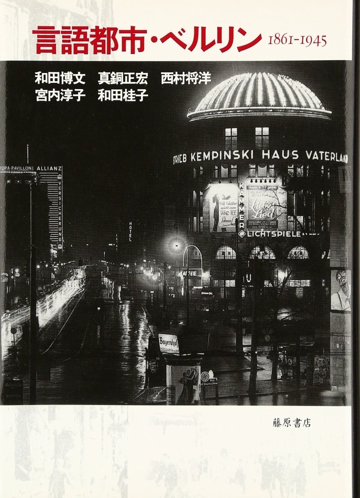 直島町 ２００５１０/ゼンリン（単行本） 直島町 200510/ゼンリン（単行本）