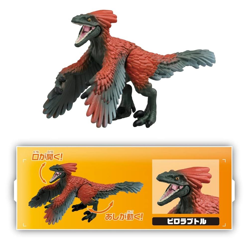 【アニア】恐竜&動物セット86体 ＋オマケ付き タカラトミー アニア ジュラシック・ワールド バイオシン渓谷の