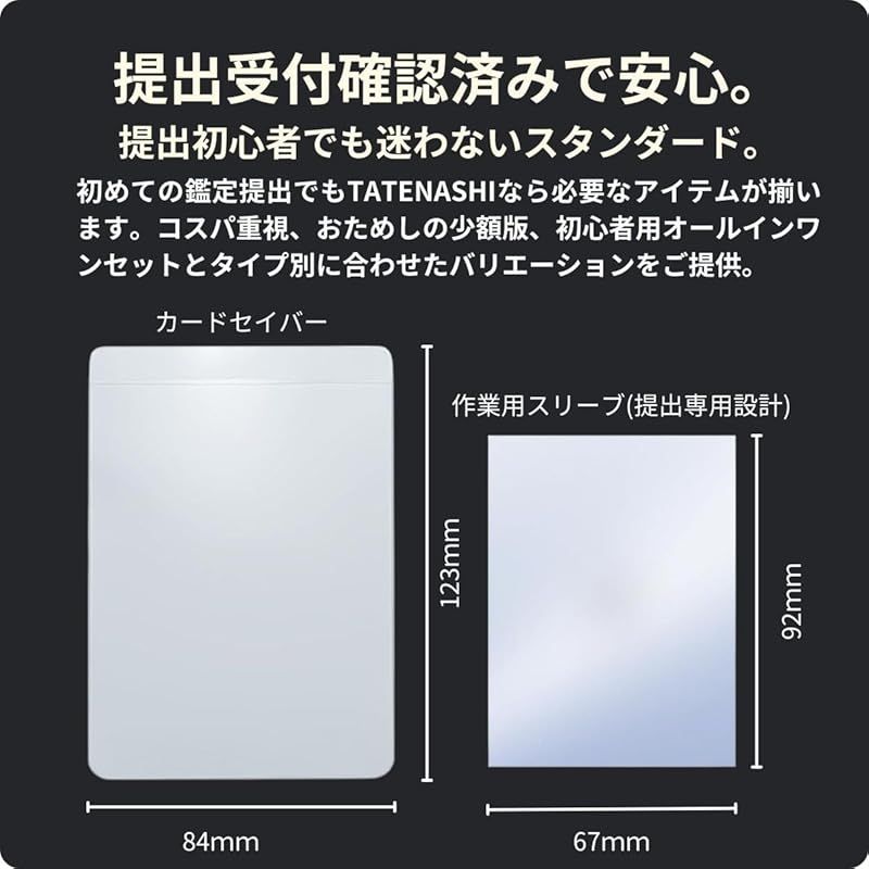 鑑定提出用　psa10濃厚　実績豊富　Nの筋書き２枚 PSA10 Nの筋書き SR ブラックボルト 165/086 - メルカリ