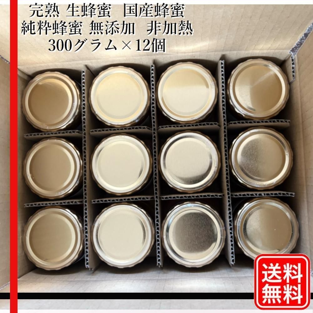 つかもと はちみつ 完熟 生 国産 純粋蜂蜜 無添加 非加熱 300g 12個 食品 つかもと はちみつ 完熟 生 国産 純粋蜂蜜 無添加 非加熱 300g 12