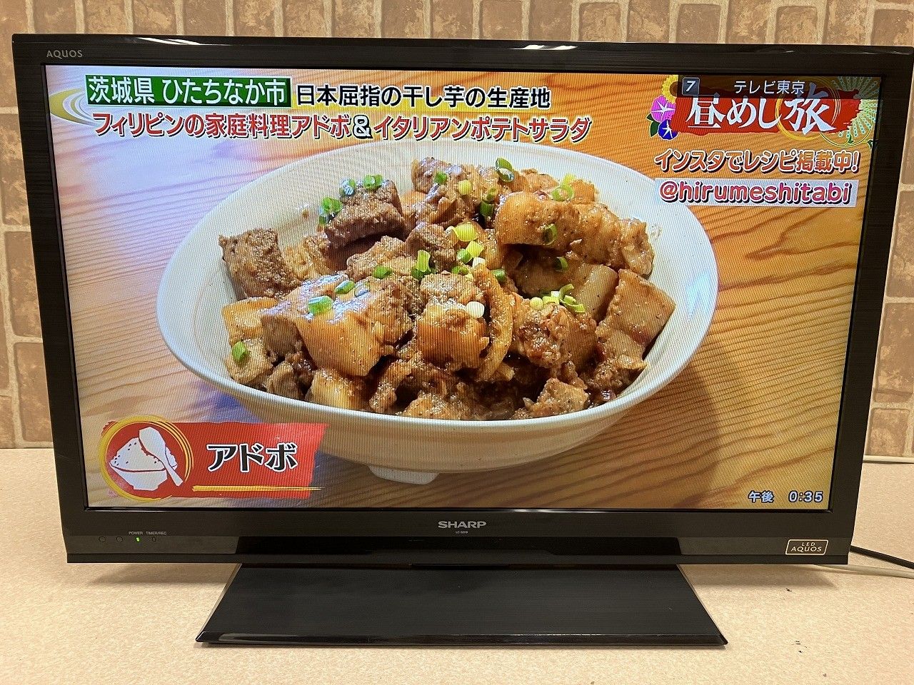 【動作確認済み】シャープ 32Vインチ テレビ LC-32H9 Amazon | シャープ 32V型 AQUOS ハイビジョン 液晶テレビ