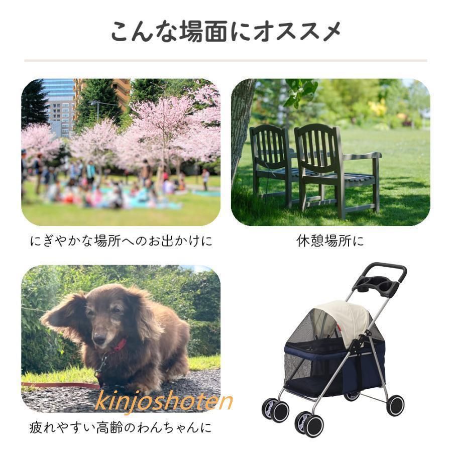 防災 災害