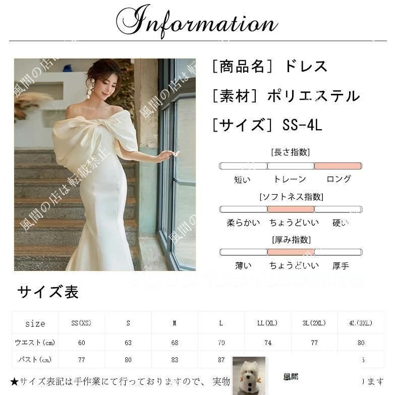 【未使用品】ウェディングドレス オフショル 前撮り プレ花嫁 楽天市場】ウェディングドレス 花嫁 レース 刺繍 レディース