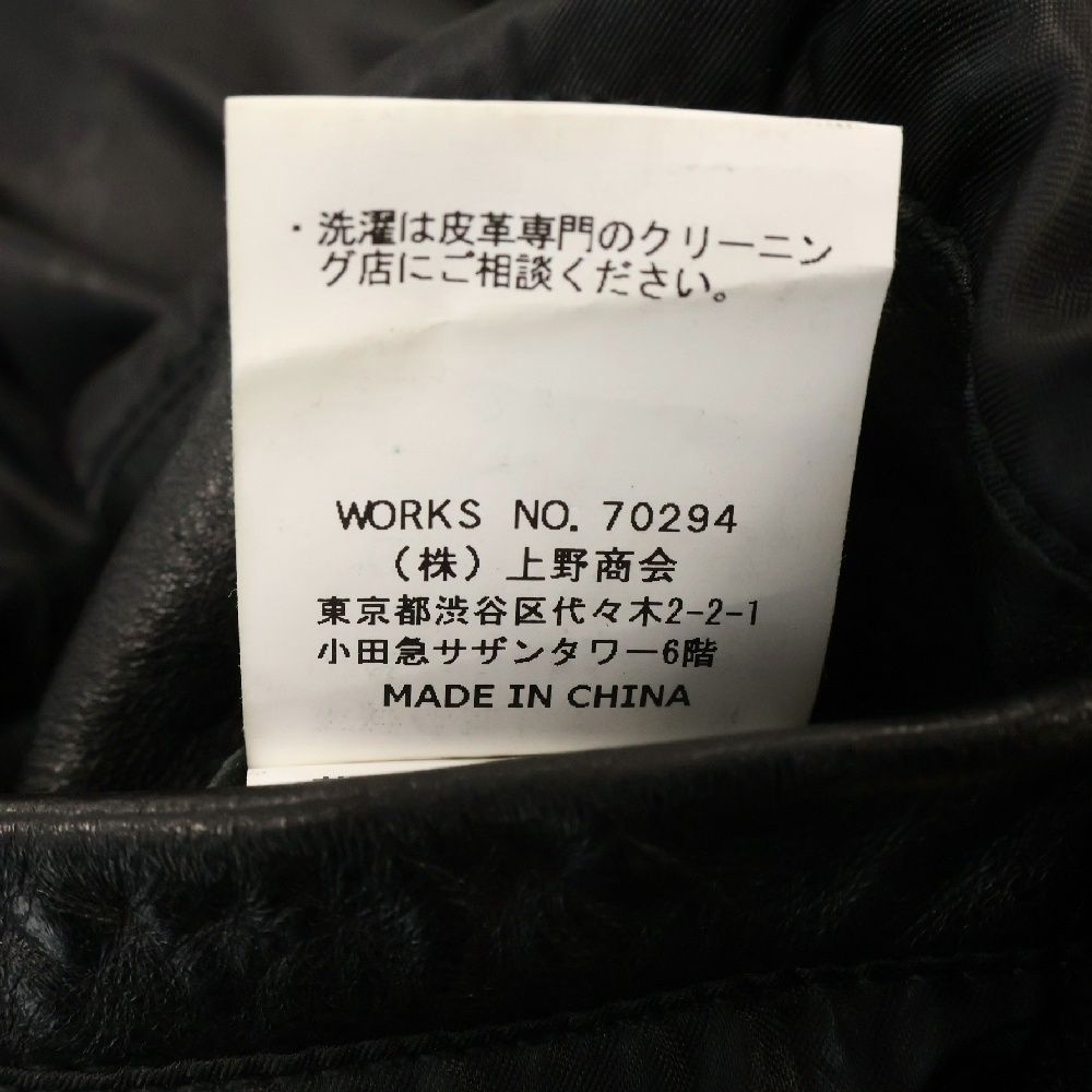 JACKET レザー