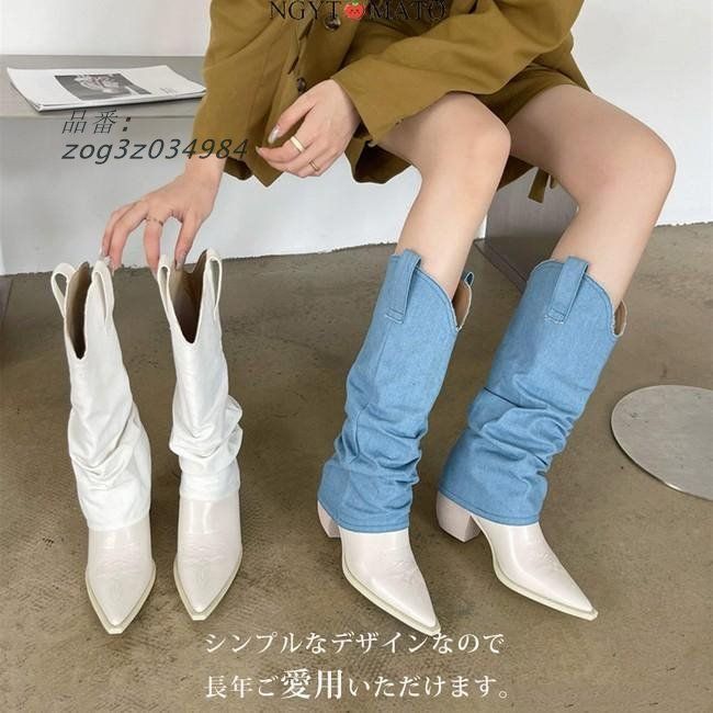 ❤ ロングブーツ