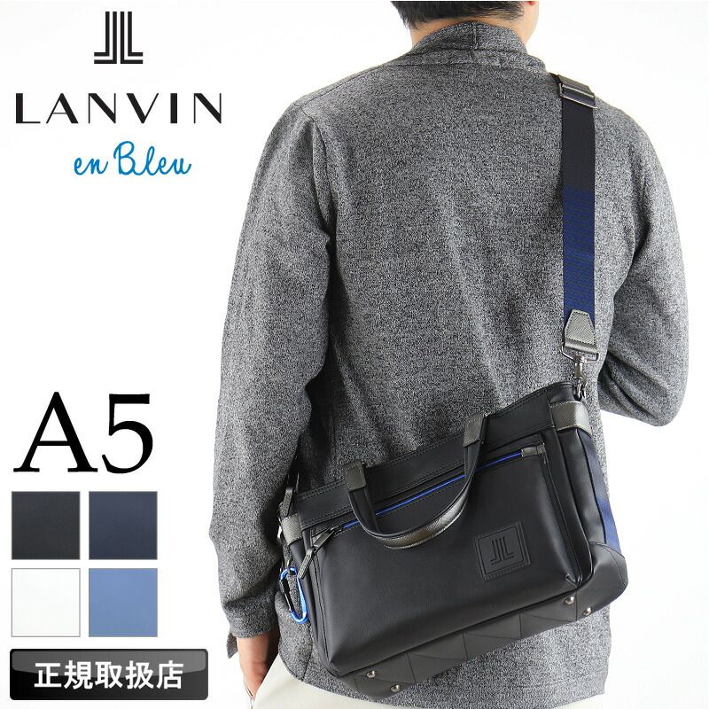 LANVIN en Bleu ランバンオンブルー クレンズシリーズ トートバッグ ドライビングトートバッグ ショルダーバッグ 2WAY 502511