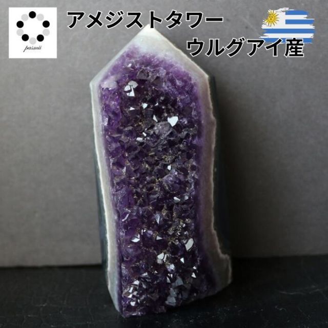 天然石 アメジスト タワー ピンクアメジスト 結晶共生ポイント タワー