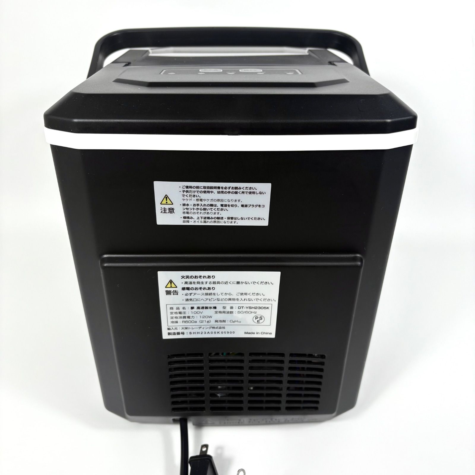 美品】 【2023年製】 夢グループ 高速製氷機 DT-YSH2305K - メルカリ