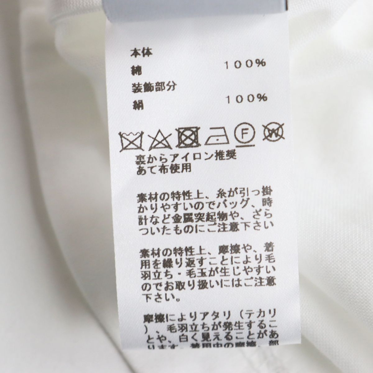 極美品●2020年製 HERMES エルメス シルク切り替え プリント 半袖Tシャツ/カットソー ホワイト×グレー系 M イタリア製 正規品 メンズ