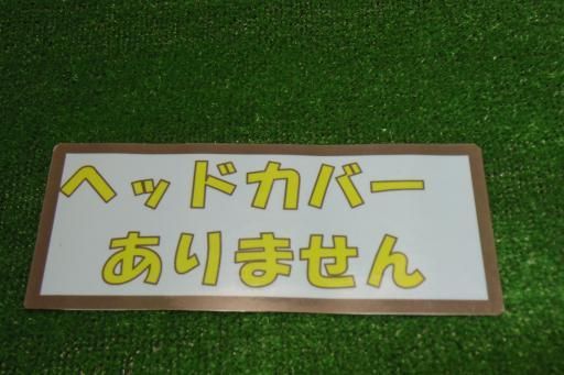 ユーティリティ