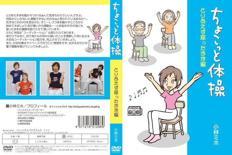 新品⭐︎未開封 ⭐︎リバイバルダンス DVD & CDセット - メルカリ