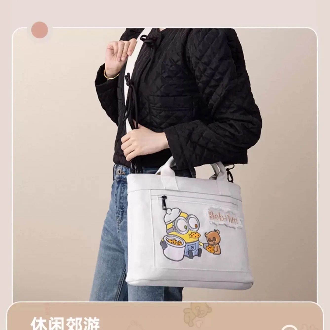 新品未使用タグ付き】日本未発売 ミニオン ボブ&ティム 2way