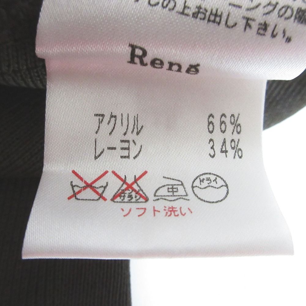 美品 Rene ルネ リボンデザイン カーディガン サイズ36 ブラウン レディース 古着 中古 美品 Rene ルネ リボンデザイン カーディガン サイズ36 ブラウン