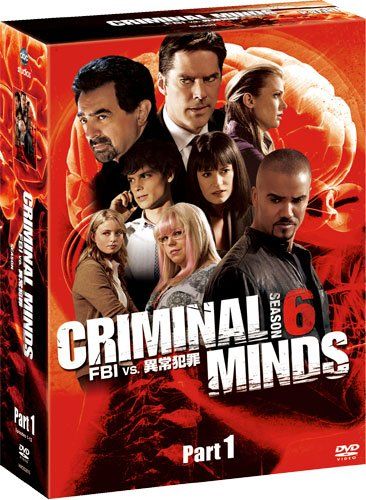 クリミナル・マインド/FBI vs. 異常犯罪 シーズン6 コレクターズ BOX Part1 [DVD]／ジョー・マンテ - メルカリ