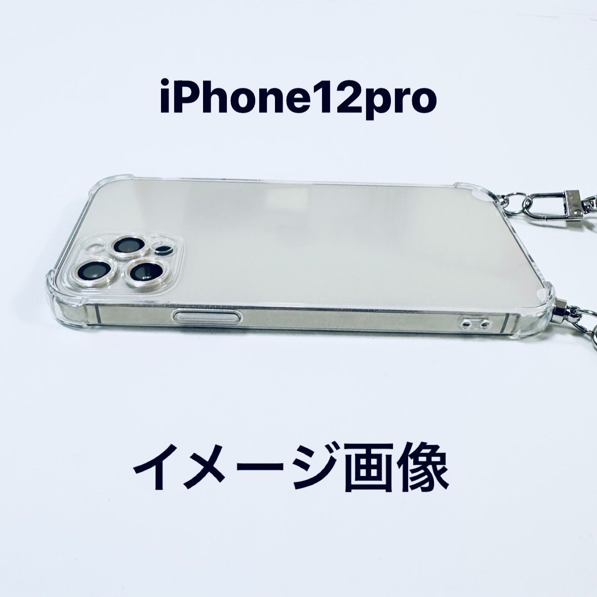 iPhone15plus ケース アイフォン15plus ショルダー 15plus アイフォンケース iPhoneカバー 紐付き 透明 クリア スマホバッグ スマホケース スマホカバー あいふぉんけーす ショルダケース シンプルケース ショルダー 韓国 手帳