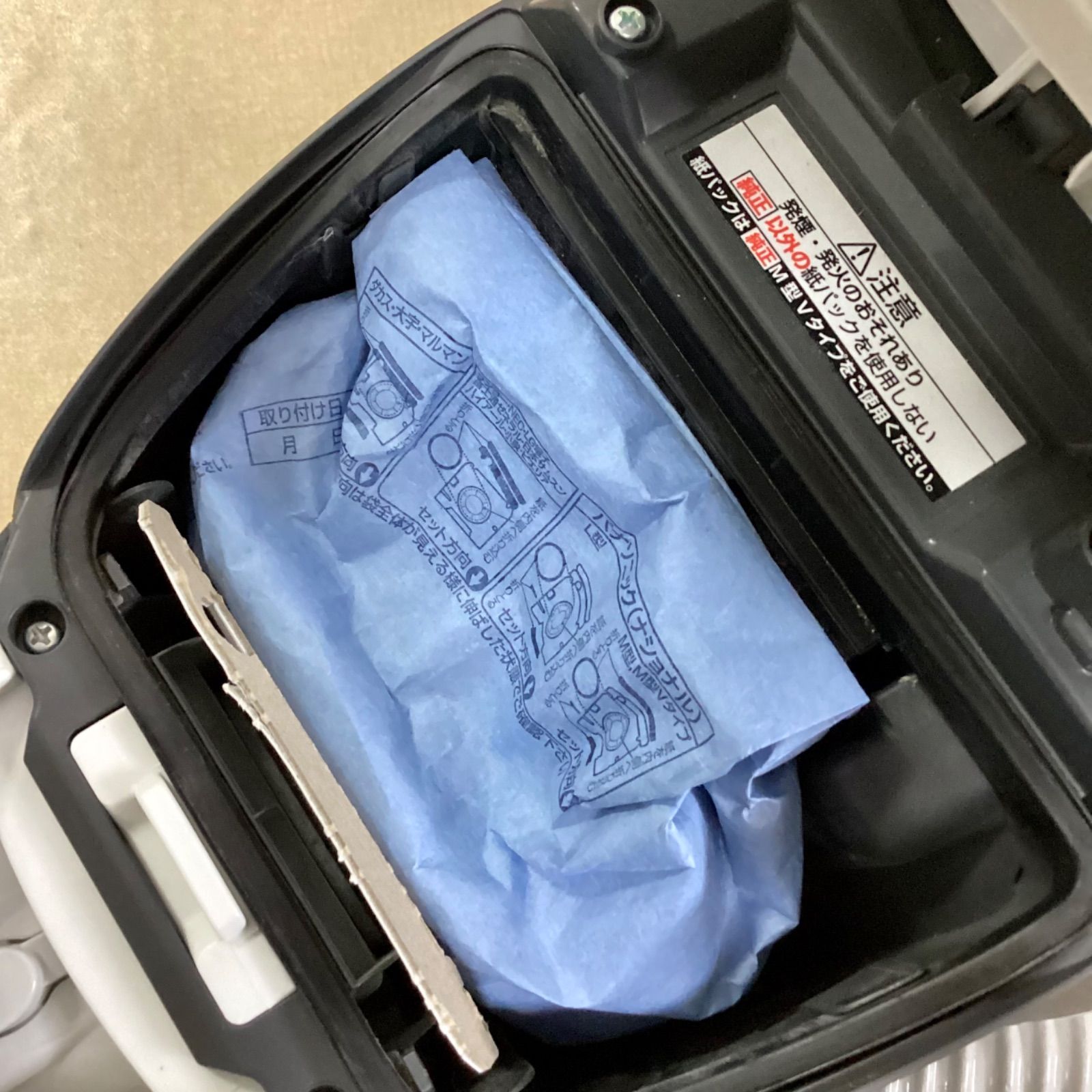 パナソニック　紙パック式掃除機 2019年製MC-PKL20AJ 紙パック式掃除機 MC-PKL20A-W | 掃除機 | 介護用品・福祉用具