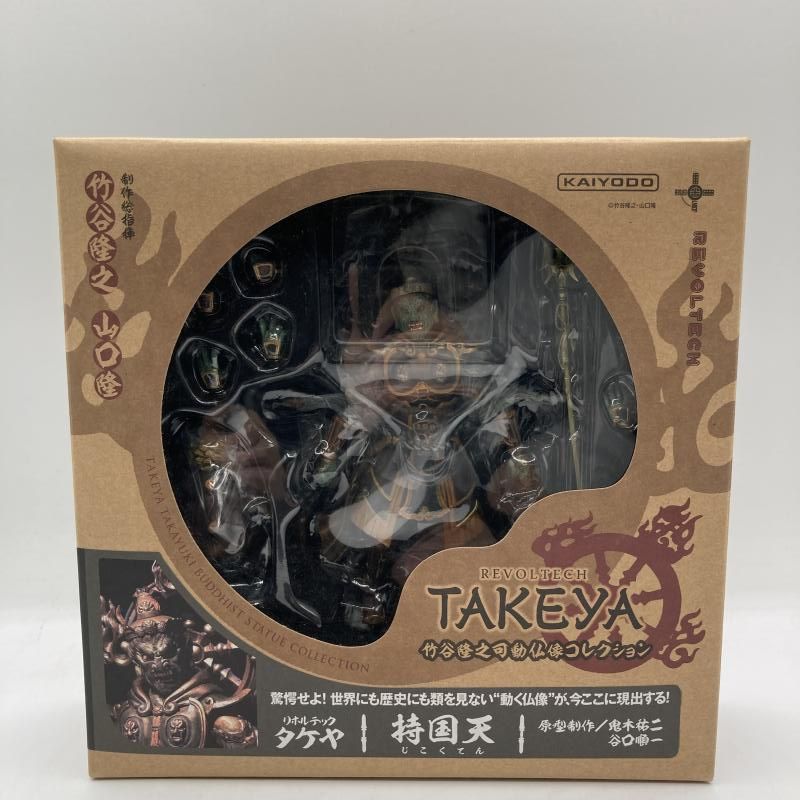 リボルテックタケヤ No.005 持国天(じこくてん) 完成品 可動フィギュア 海洋堂 リボルテックタケヤ No．005 持国天 リボルテックタケヤ No.005 持国天