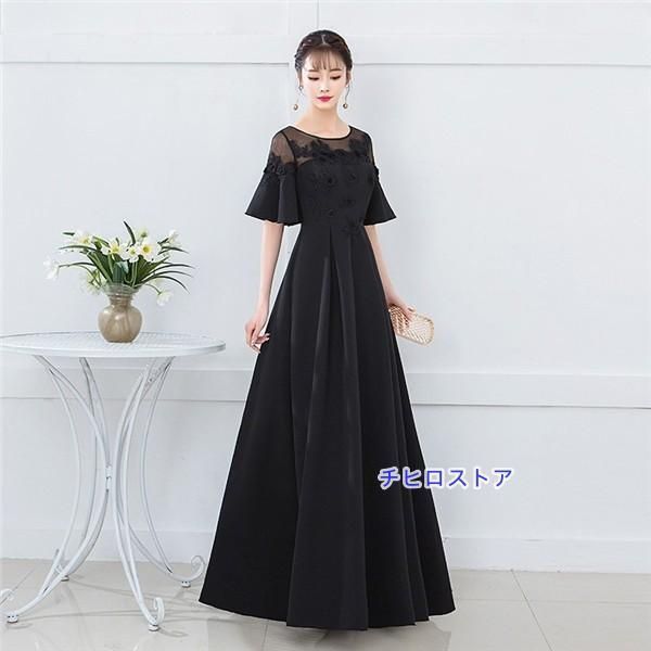 ロング丈