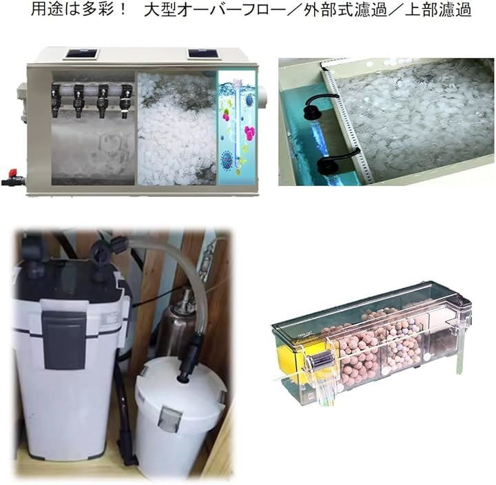 ウエット 水槽用品