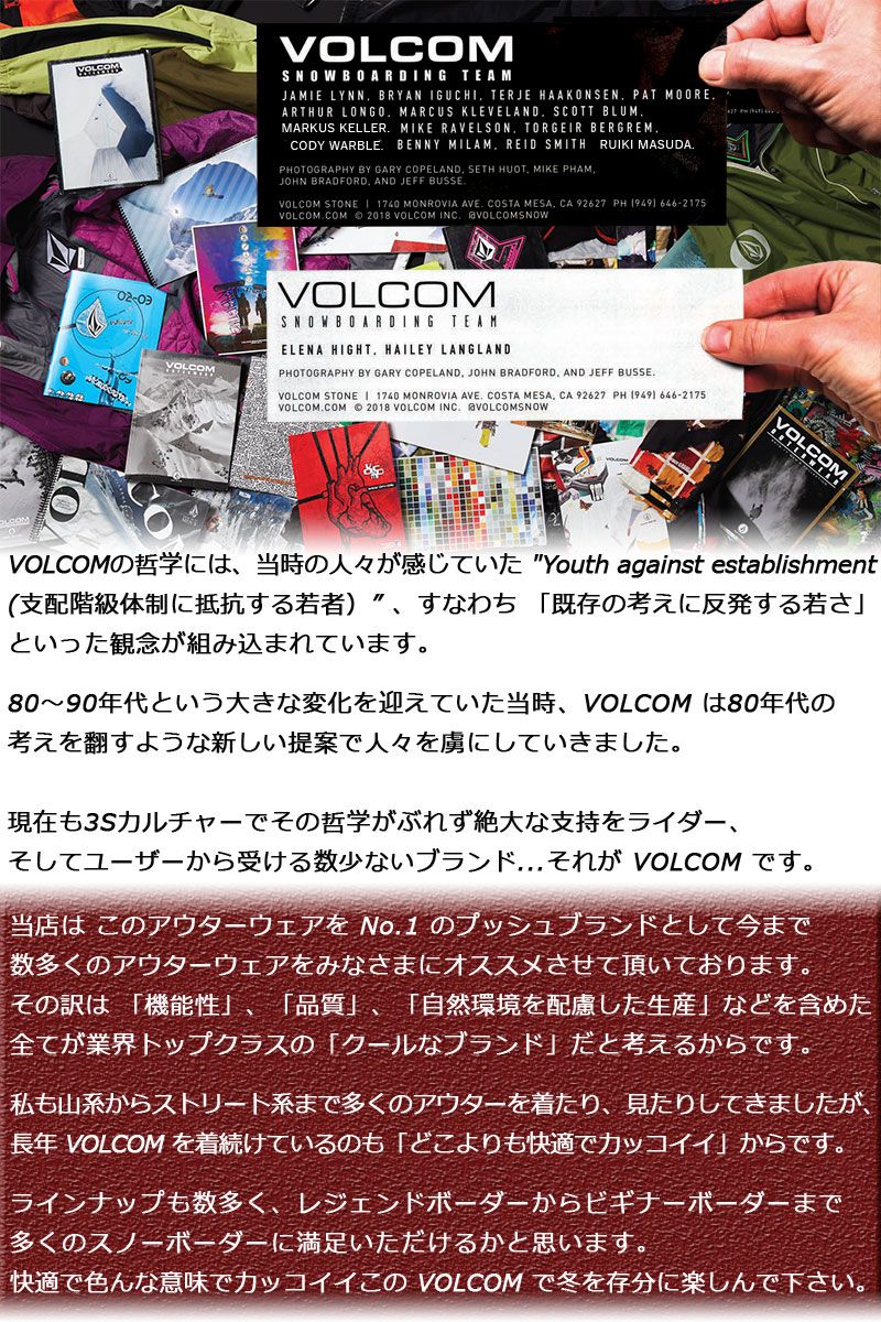 防水ジャケット スノーボードウェア
