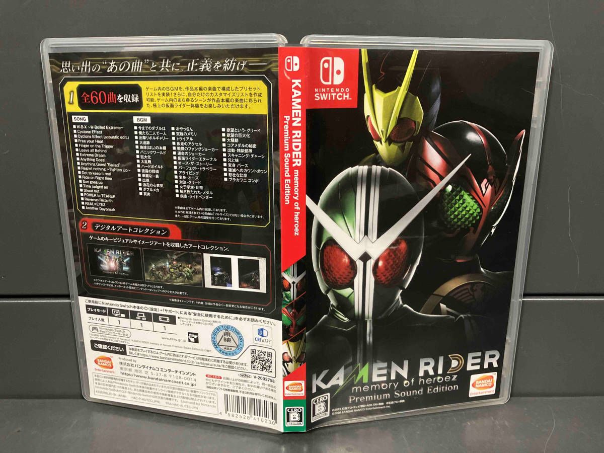 KAMENRIDER memory of heroez Premium Sound Edition  ニンテンドースイッチ  仮面ライダー