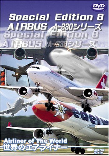 世界のエアライナー Special Edition 8 AIRBUS A-330シリーズ [DVD](中古品)