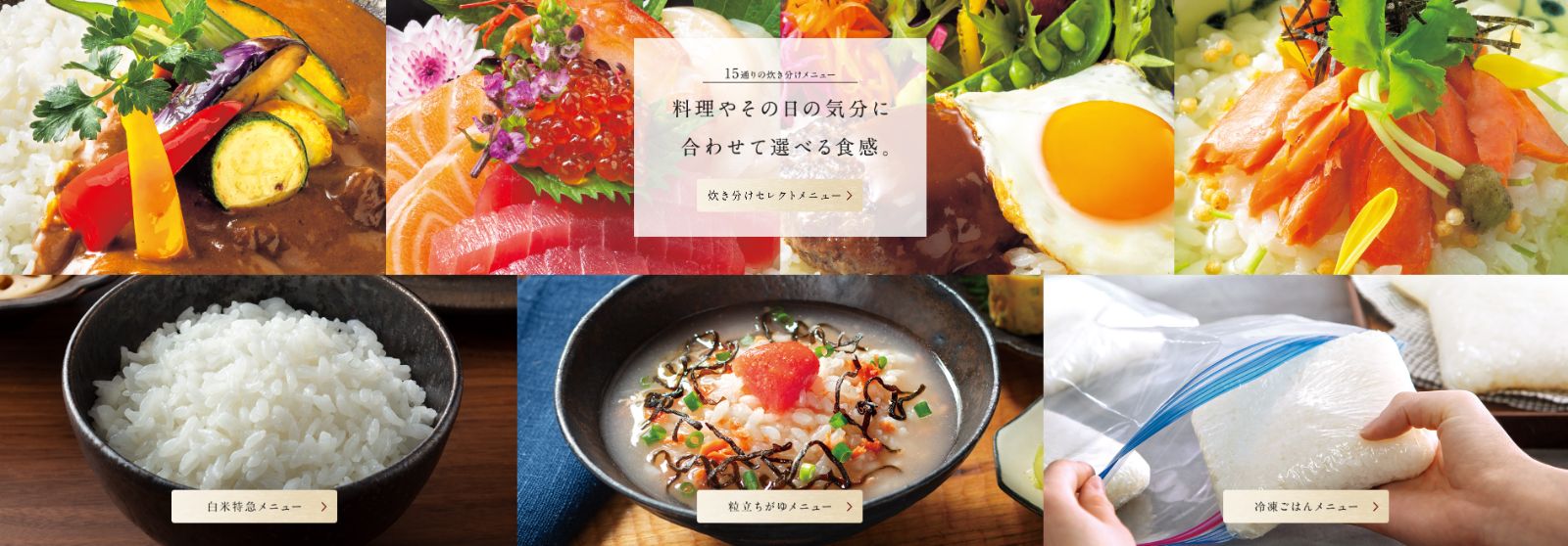 圧力IHタイプ 濃墨