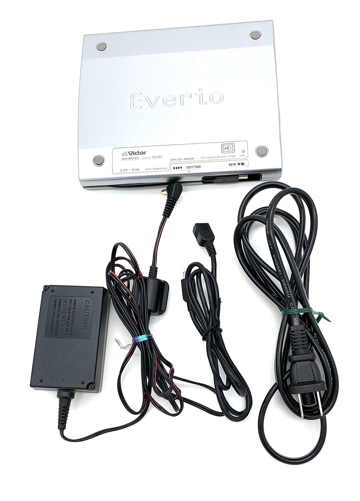未使用 JVC Victorビクター エブリオ専用DVDライター CU-VD3 Everio”専用DVDライター「CU-VD3」を発売 報道資料 | JVC