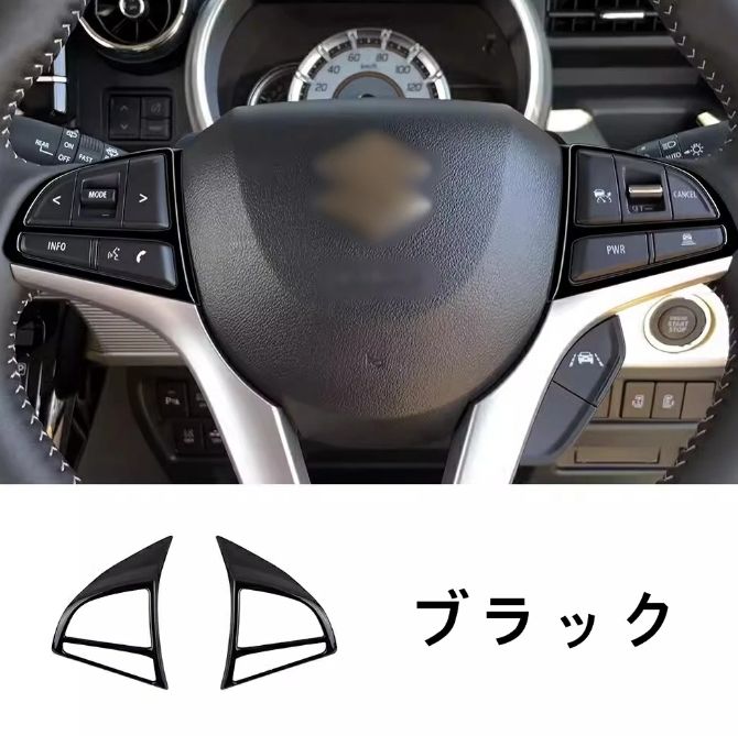 スズキ スペーシアカスタム ギア Spacia Custom Gear MK53Sに適合