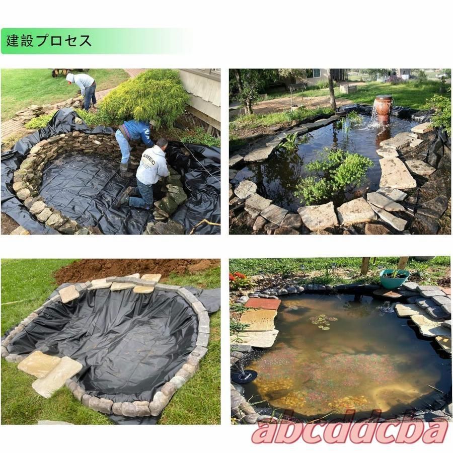 HDPE製 貯水池